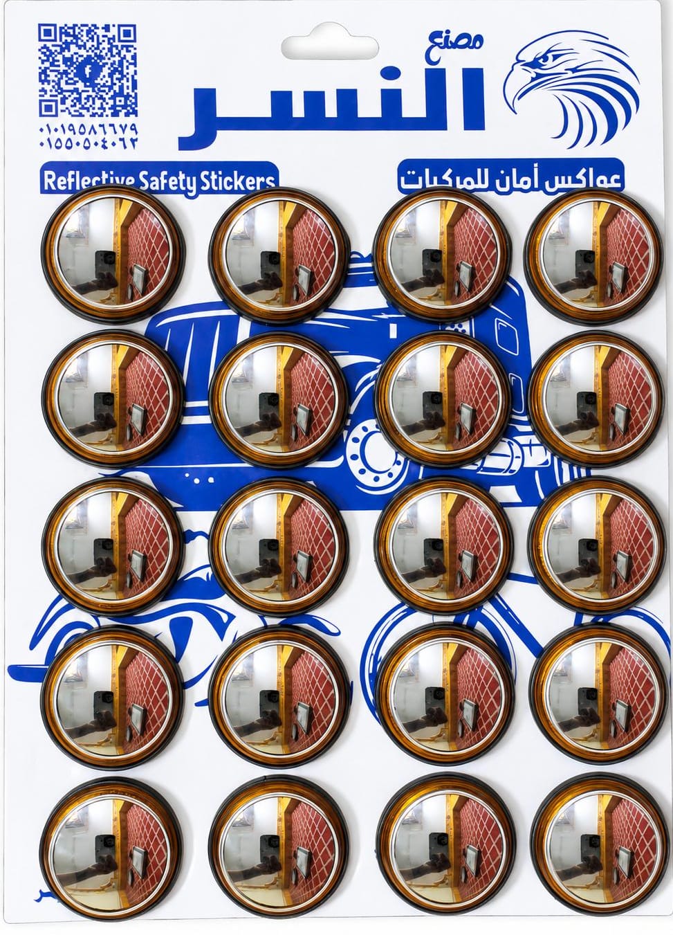 عواكس أمان مرايا للمركبات - إطار أخضر